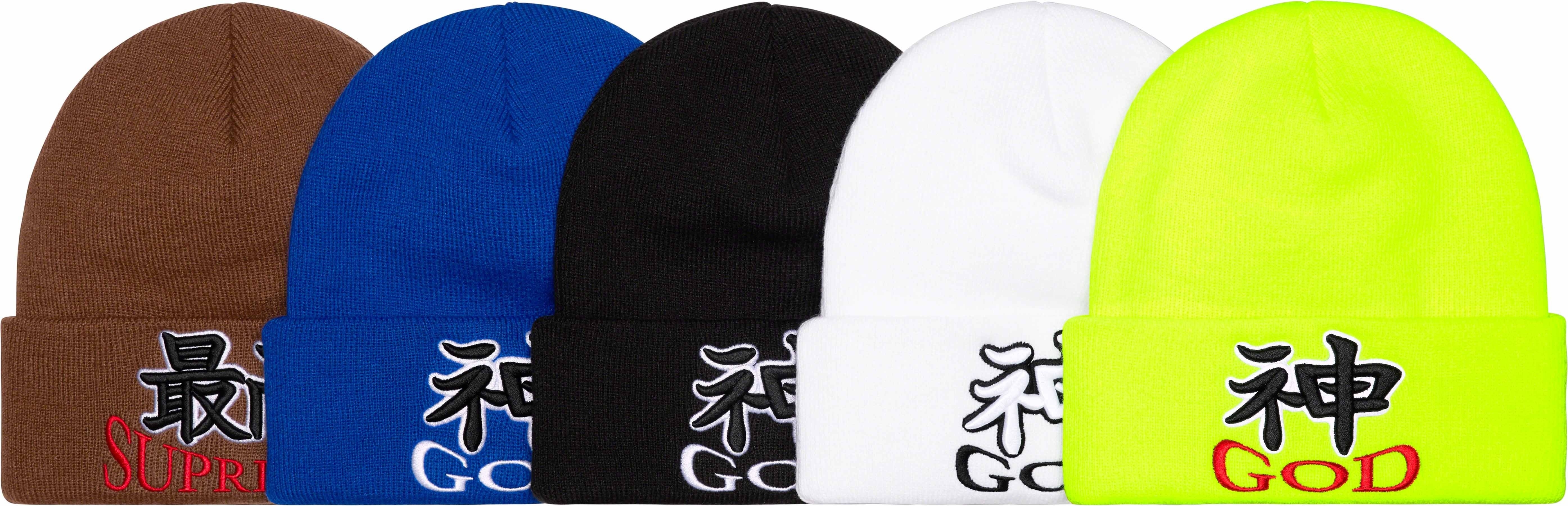 God Beanie